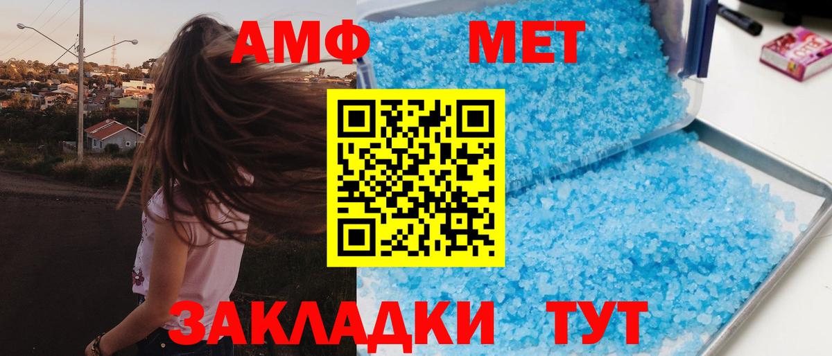 Amphetamine Premium Радужный