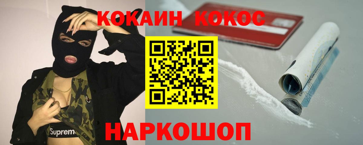 КОКАИН Перу Радужный