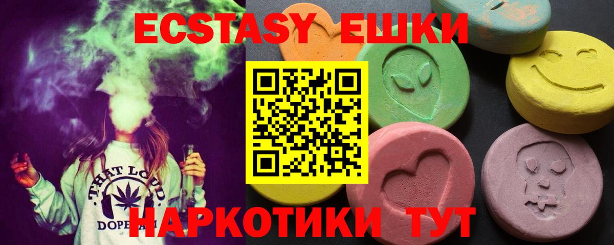 Ecstasy диски Радужный