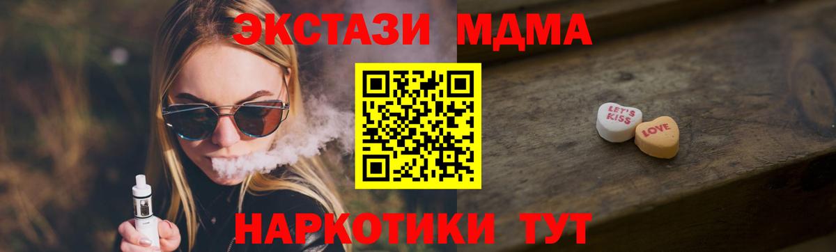 Радужный  ЭКСТАЗИ XTC  Ecstasy  Ecstasy Philipp Plein  Вход с VPN 