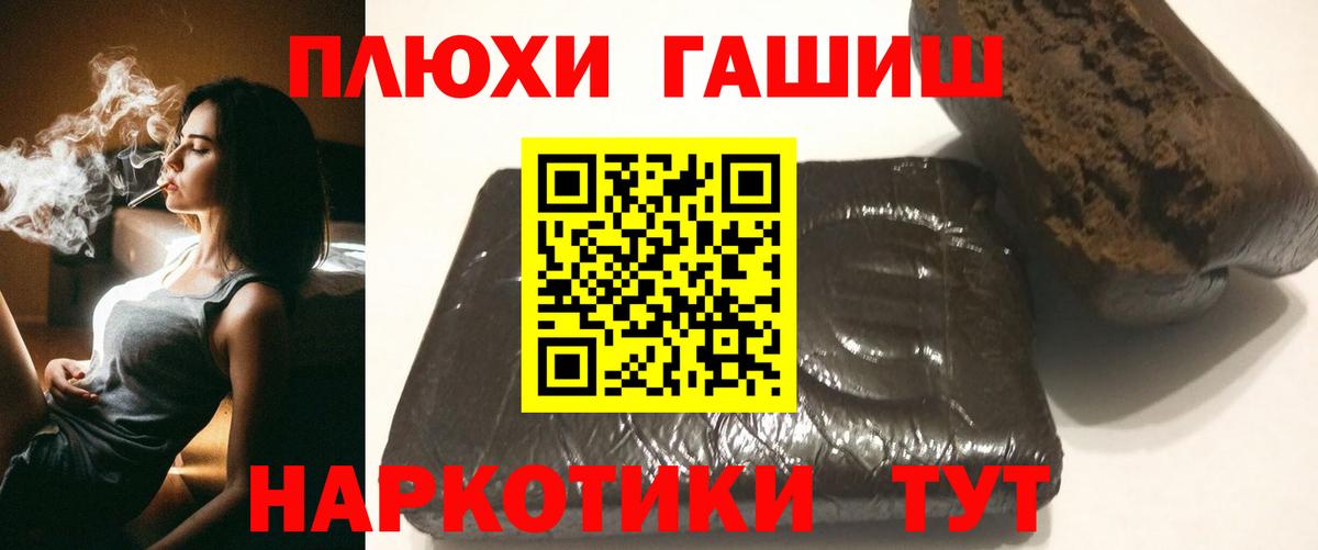 Бошки Шишки  АМФ кристаллы  МЕФ кристаллы  Радужный  Вход с VPN  ГАШИШ 