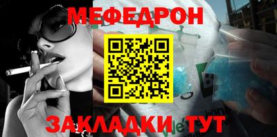 mdpv Бугуруслан