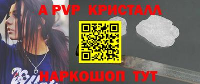 mdpv Бугуруслан