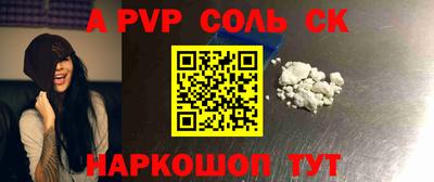 mdpv Бугуруслан