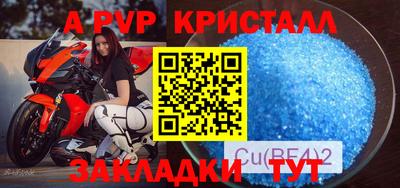 mdpv Бугуруслан
