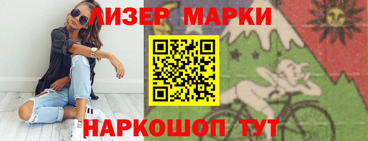 LSD-25 экстази ecstasy Радужный