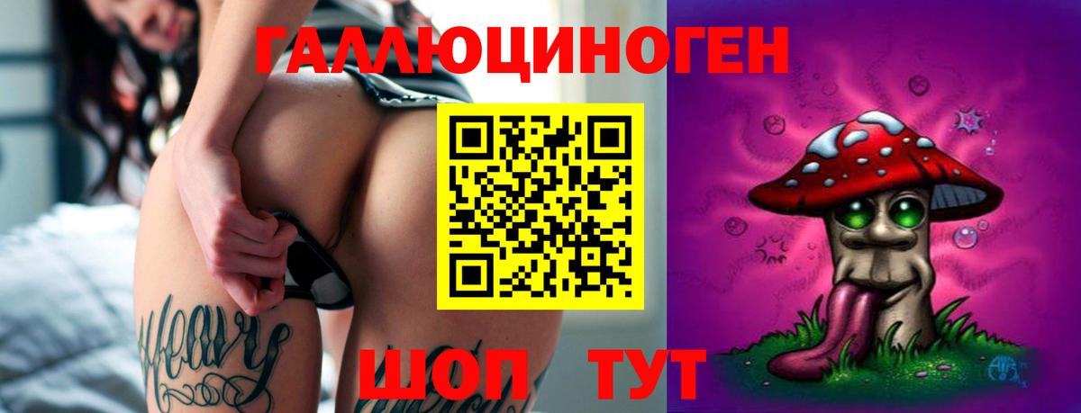 Псилоцибиновые грибы Magic Shrooms Радужный
