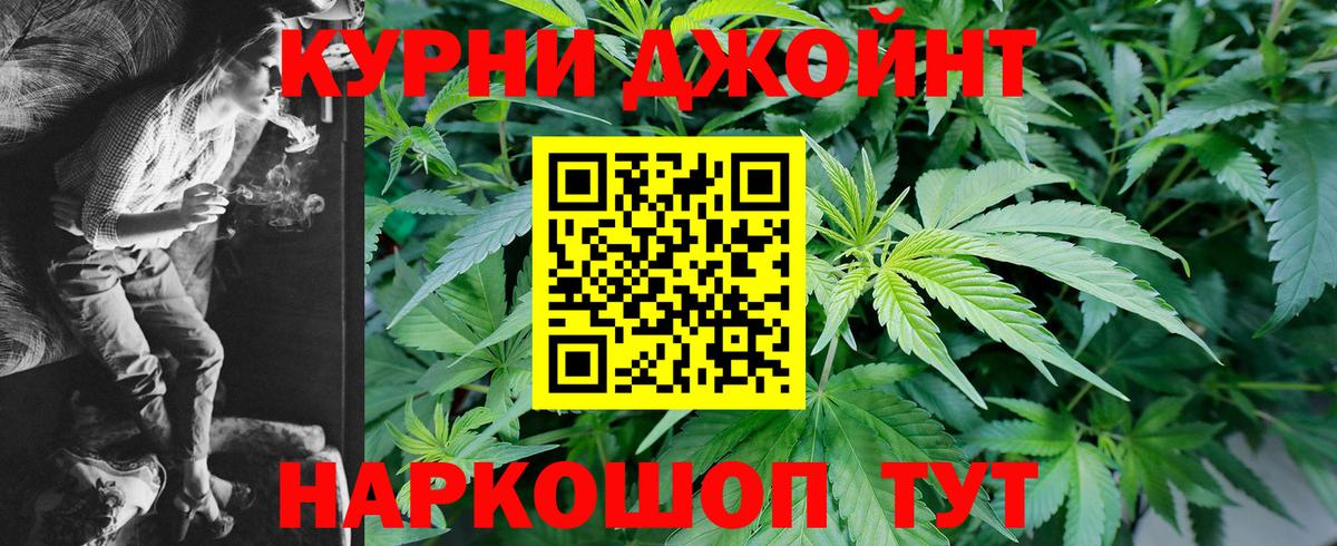 Радужный  МАРИХУАНА MAZAR  МАРИХУАНА THC 21%  МАРИХУАНА Bruce Banner  Канабис SATIVA & INDICA  Вход с VPN 