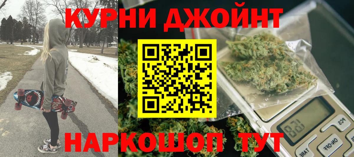 Бошки Шишки конопля Радужный
